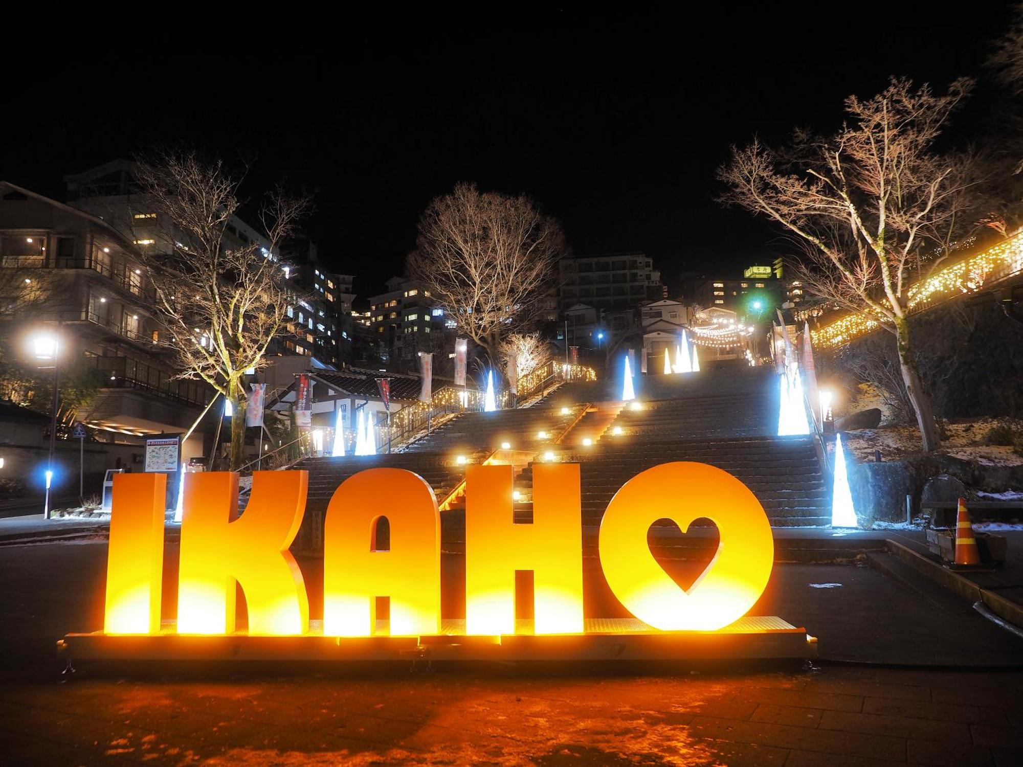 Omori Hotel Sibukava Kültér fotó